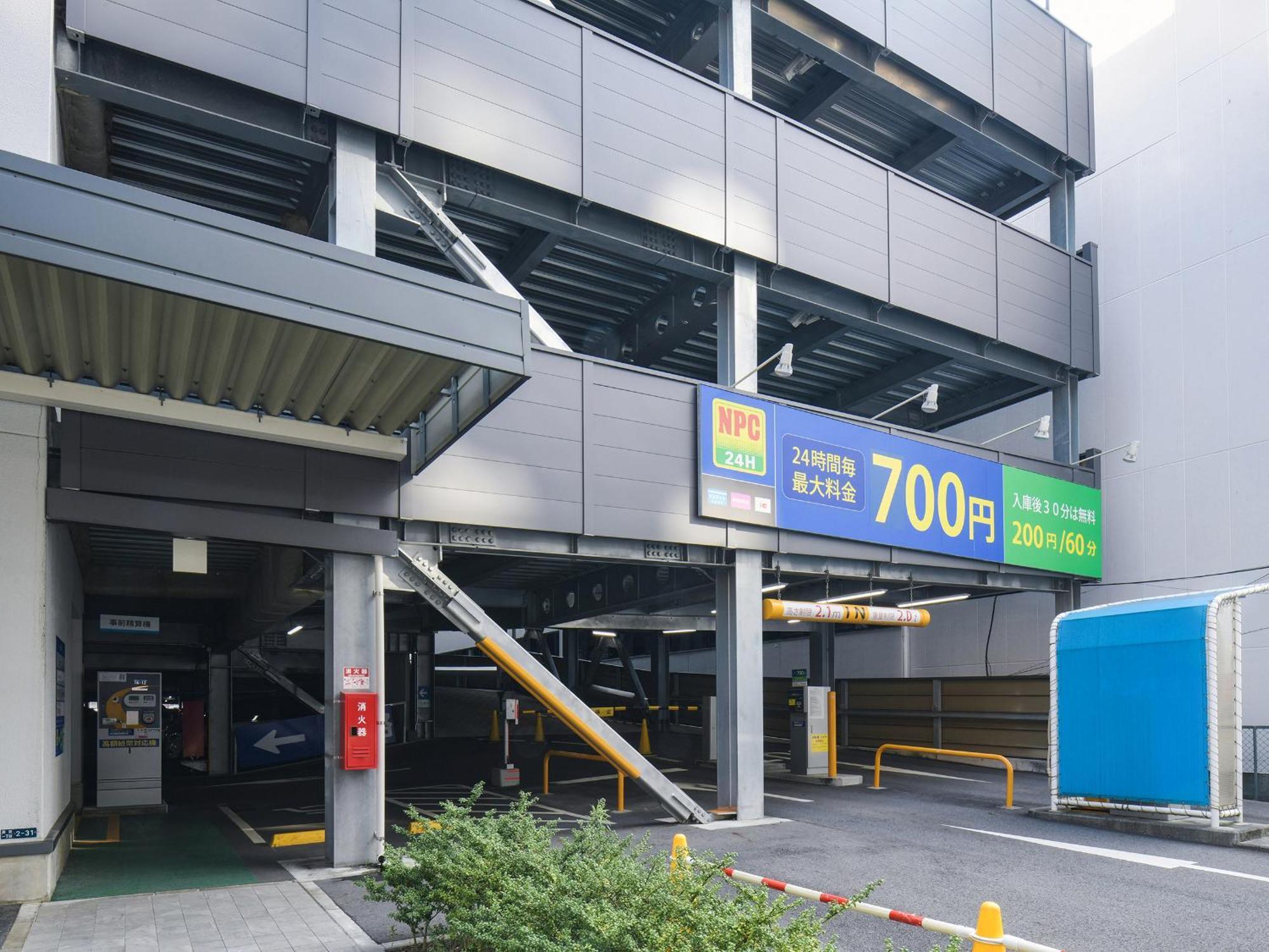 Vessel Inn Shigamoriyama Station Екстериор снимка