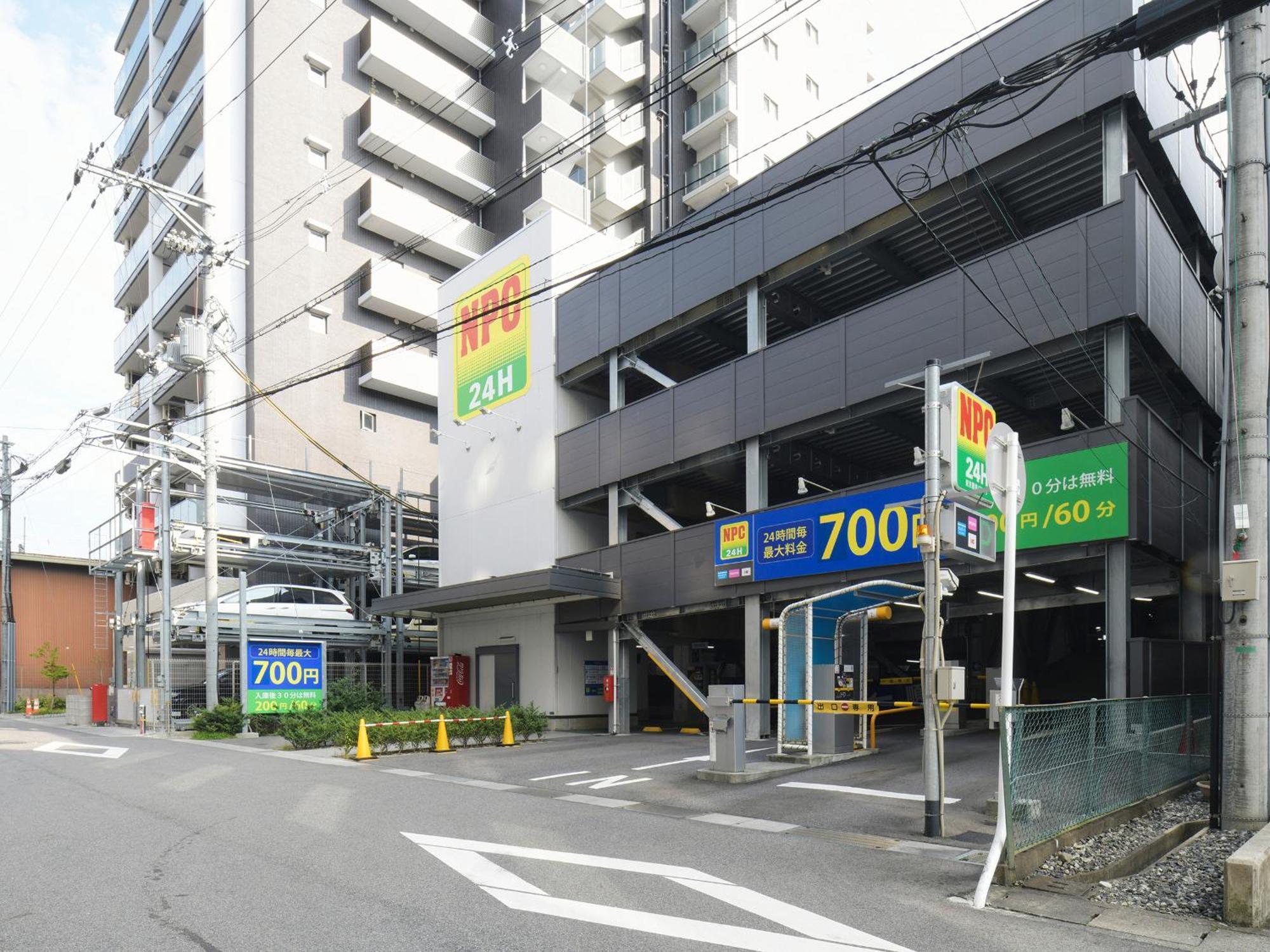 Vessel Inn Shigamoriyama Station Екстериор снимка